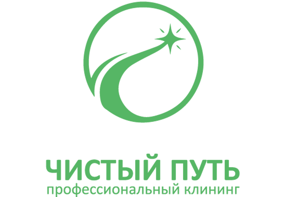 Клининг в Новосибирске - Чистый путь